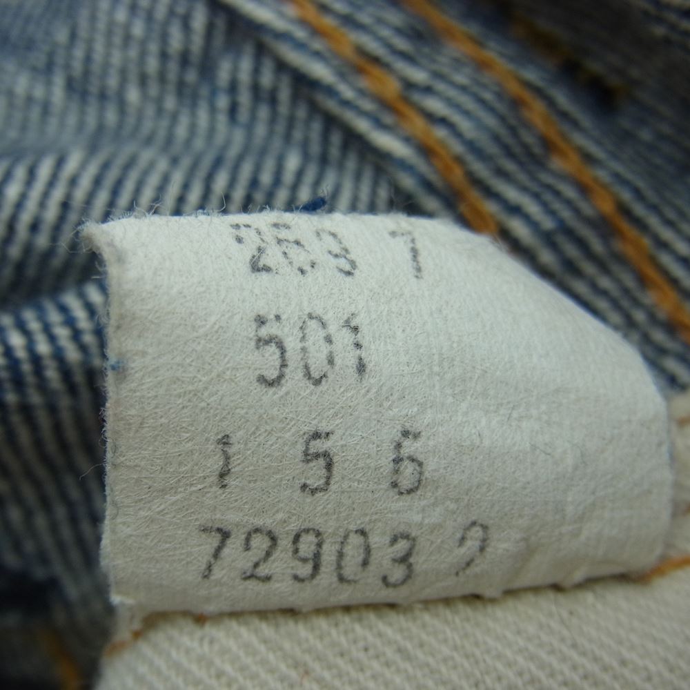 Levi's リーバイス ヴィンテージ 501 66前期 スモールe  インディゴブルー系【中古】