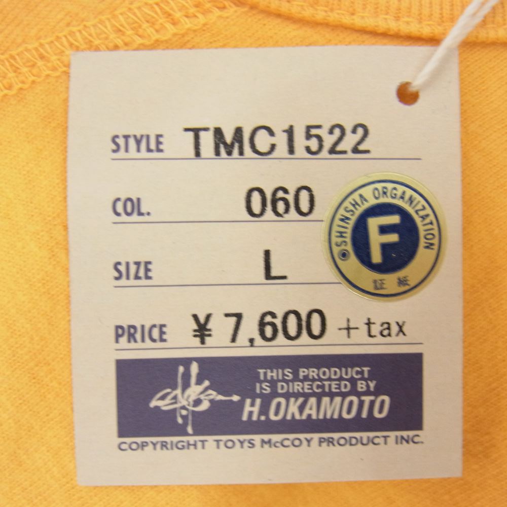 TOY'S McCOY トイズマッコイ TMC1522 FELIX THE CAT フィリックス ザ キャット 前V ミリタリー Tシャツ イエロー系 L【美品】【中古】