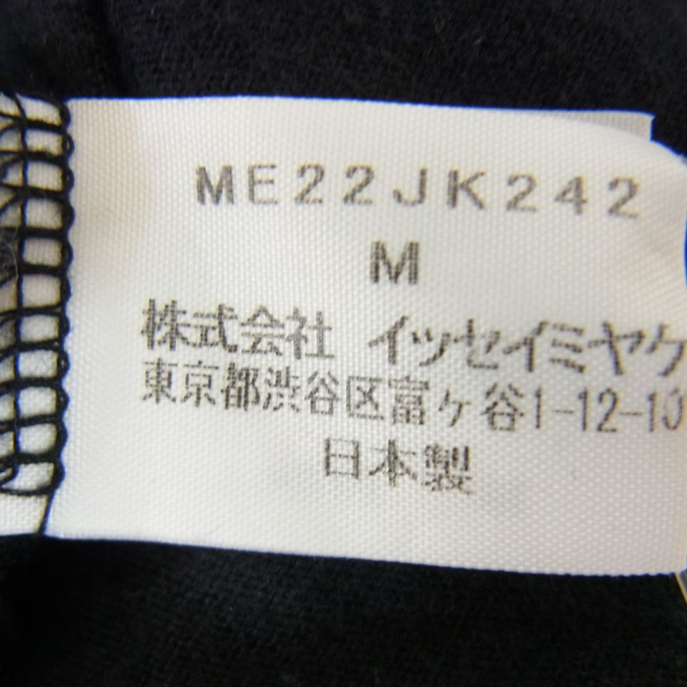 ISSEY MIYAKE イッセイミヤケ ME22JK242 フロント ステッチ ロングスリーブ クルーネック 長袖 Tシャツ カットソー ブラック系 M【中古】