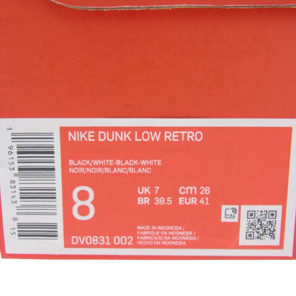 NIKE ナイキ DV0831-002 DUNK LOW RETRO ダンク ロー レトロ スニーカー ブラック系 26cm【新古品】【未使用】【中古】