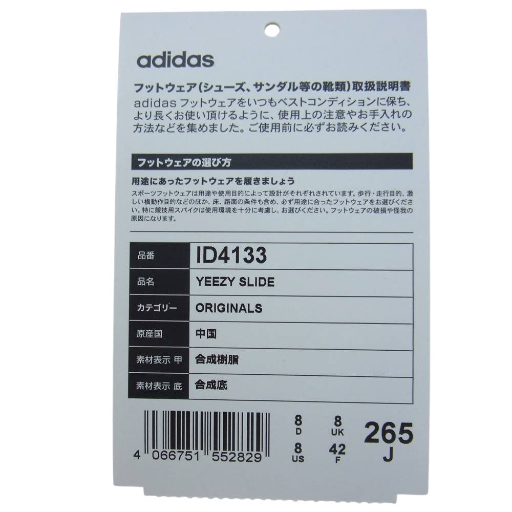 adidas アディダス ID4133 YEEZY SLIDE AZURE イージー スライド