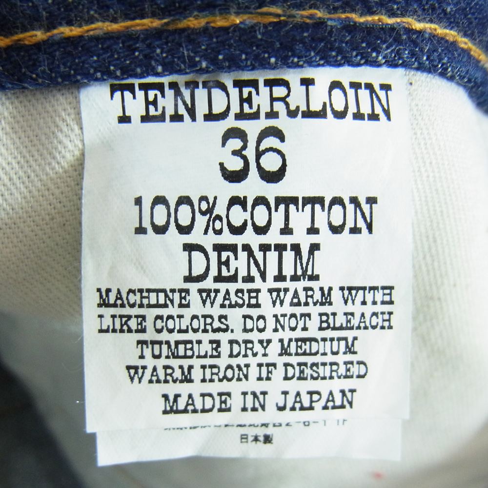 TENDERLOIN テンダーロイン T-RIDERS G ブーツカット デニム パンツ インディゴブルー系 36【中古】