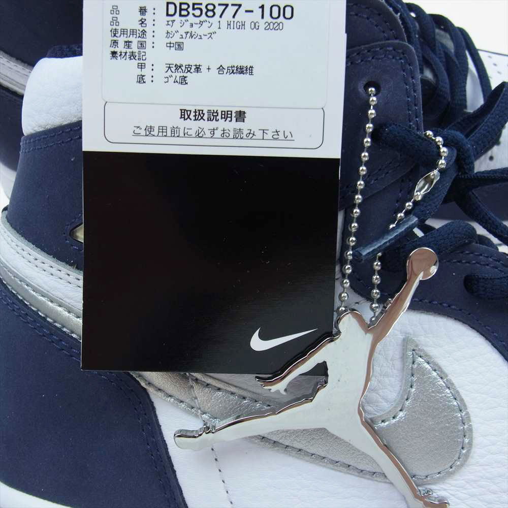 NIKE AIR JORDAN ナイキ ジョーダン DB5877-100 Air Jordan 1 Retro High OG CO.JP Midnight Navy 2020 SUITCASE ブリーフケース付き ジョーダン 1 レトロ ハイ OG ミッドナイトネイビー スニーカー ホワイト系 ネイビー系 28cm【極上美品】【中古】