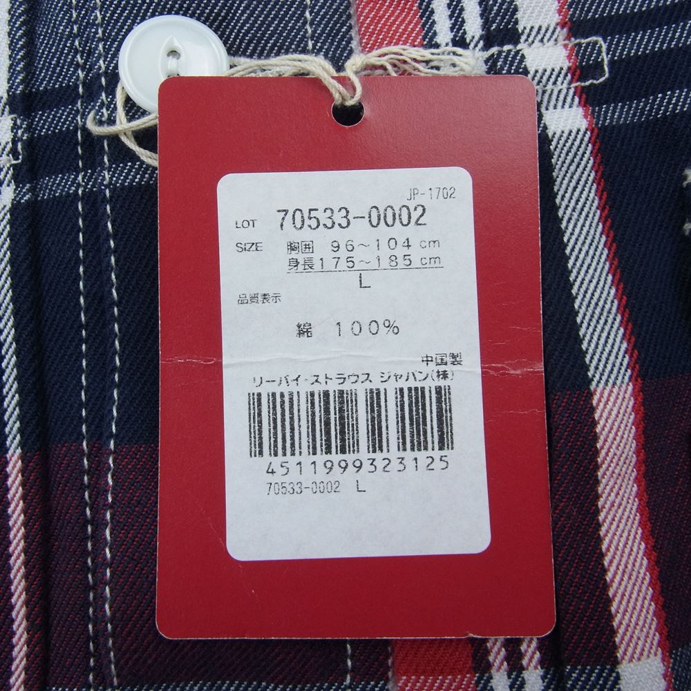 Levi's リーバイス 70533-0002 1st チェック ジャケット レッド系 ネイビー系 XL【極上美品】【中古】