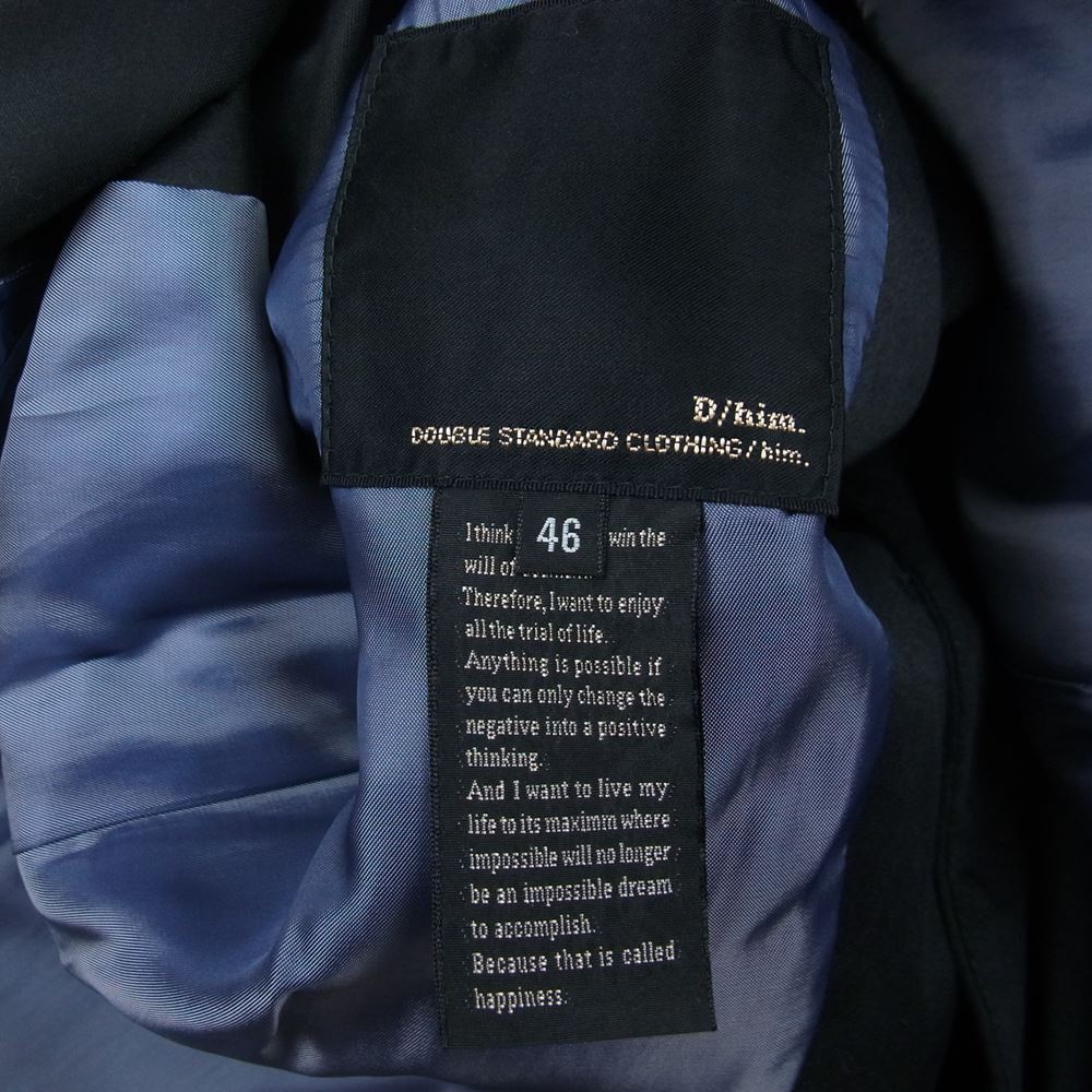 DOUBLE STANDARD CLOTHING ダブルスタンダードクロージング カモ柄 迷彩 テーラード ジャケット ダークグレー系 46【中古】