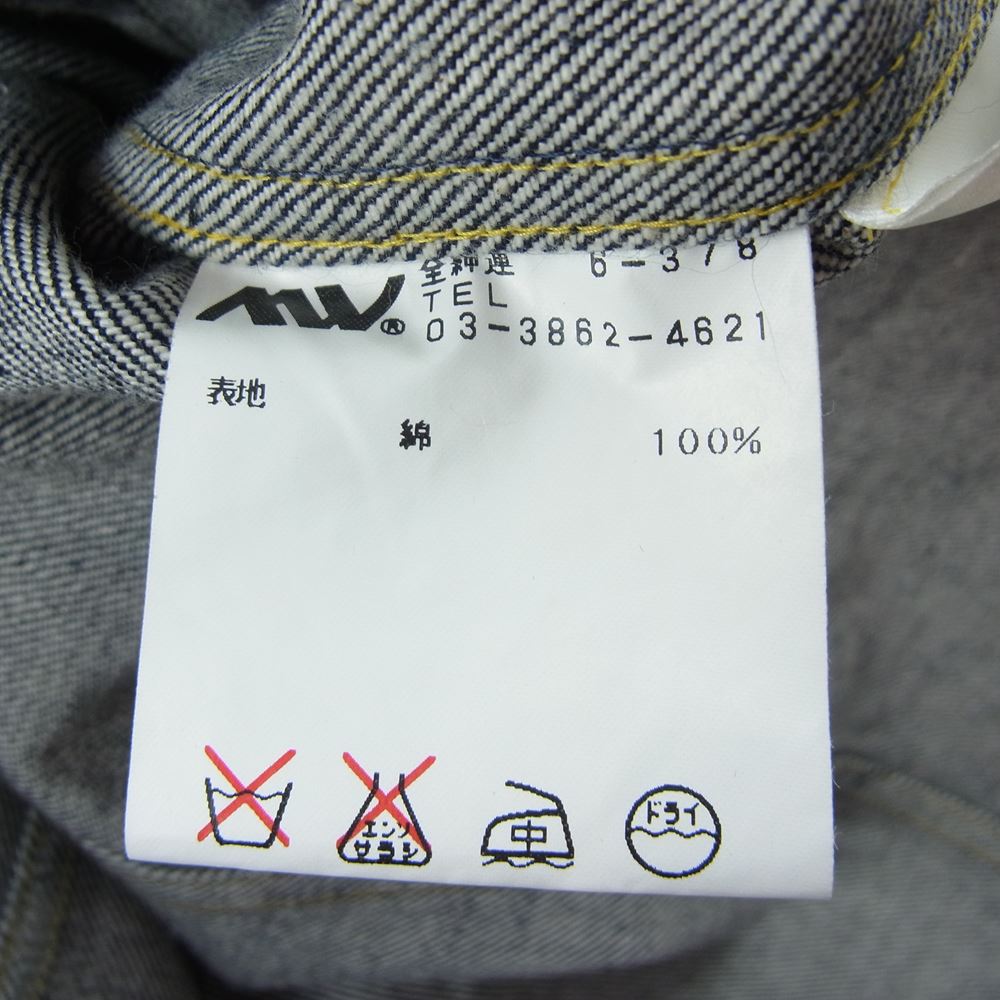 リチャード ジェームス デニム テーラード ジャケット インディゴブルー系 38【美品】【中古】