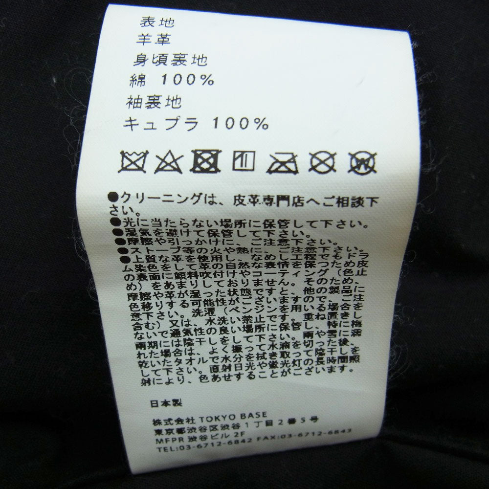 ユナイテッド トウキョウ シープスキン ダブル ライダース ジャケット ブラック系 1【中古】