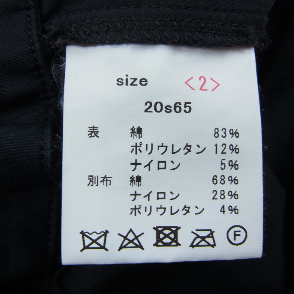 山内 ヤマウチ 20SS 20s65 Free cut Hard twist punch Pants フリーカット ツイスト イージー スラックス パンツ ブラウン系 2【中古】