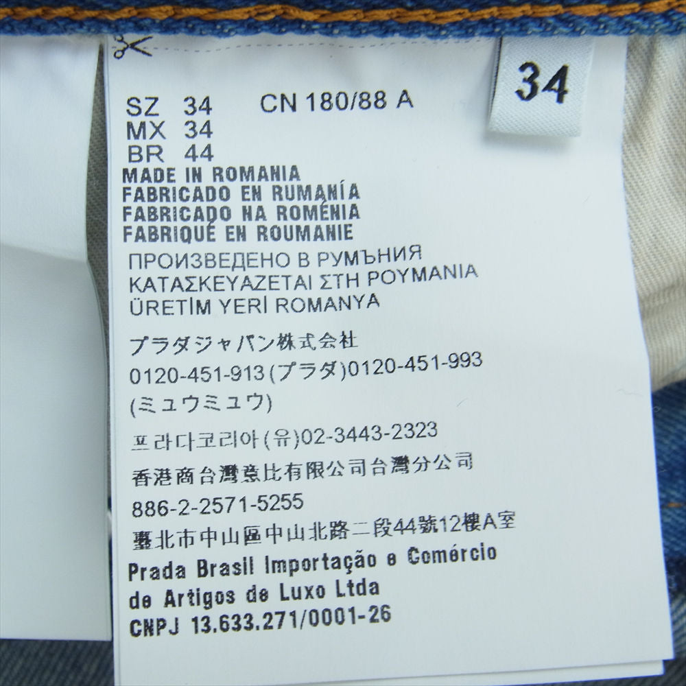 PRADA プラダ 23SS GEP351 三角プレート ロゴパッチ デニムパンツ インディゴブルー系 34【中古】