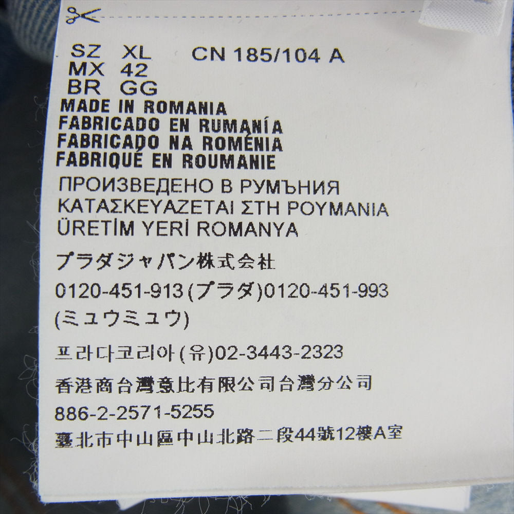 PRADA プラダ 23SS GEB227 S231 12K1  三角プレート ロゴパッチ デニムジャケット インディゴブルー系 XL【中古】