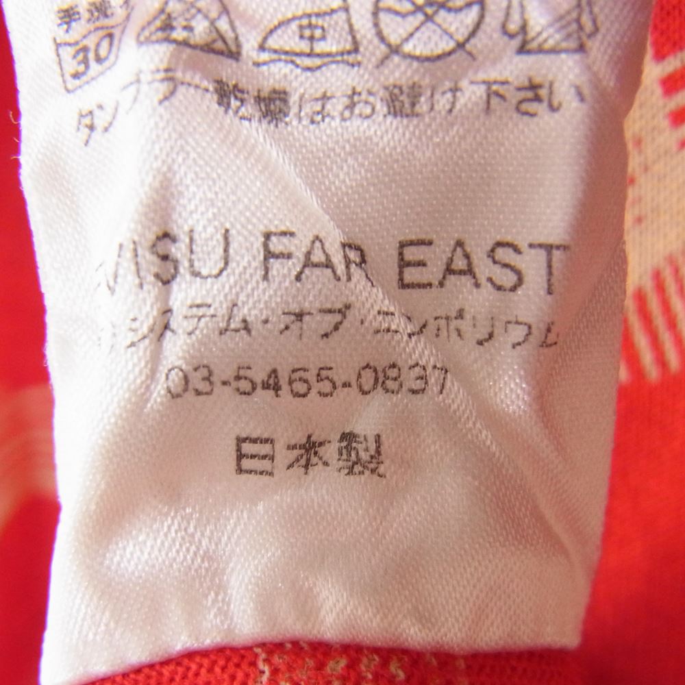 EVISU エヴィス カモメ 総柄 プルオーバー カットソー シャツ レッド系 2【中古】