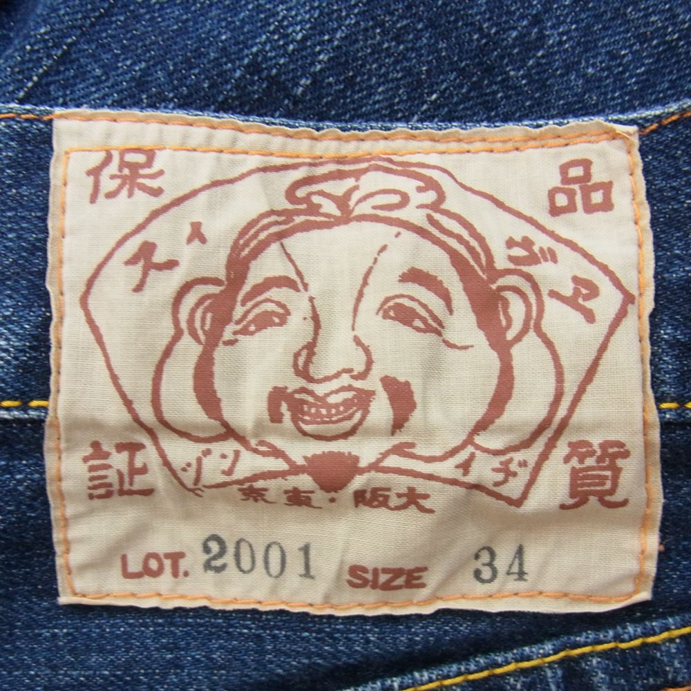 EVISU エヴィス 2001 大黒 カモメ ペイント ショーツ インディゴブルー系 34【中古】