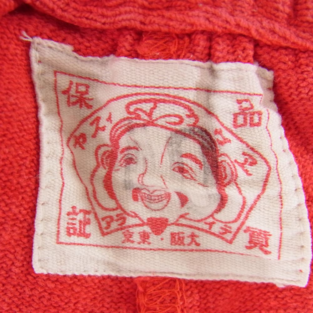 EVISU エヴィス カモメ プリント スウェット パンツ  レッド系 40【中古】