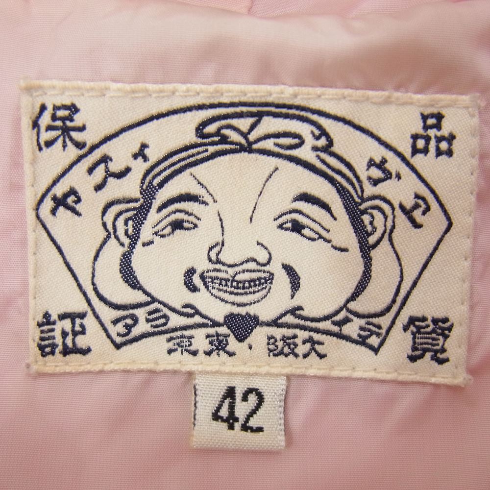 EVISU エヴィス ナイロン フルジップ パーカー ジャケット バック カモメロゴ ピンク系 42【中古】