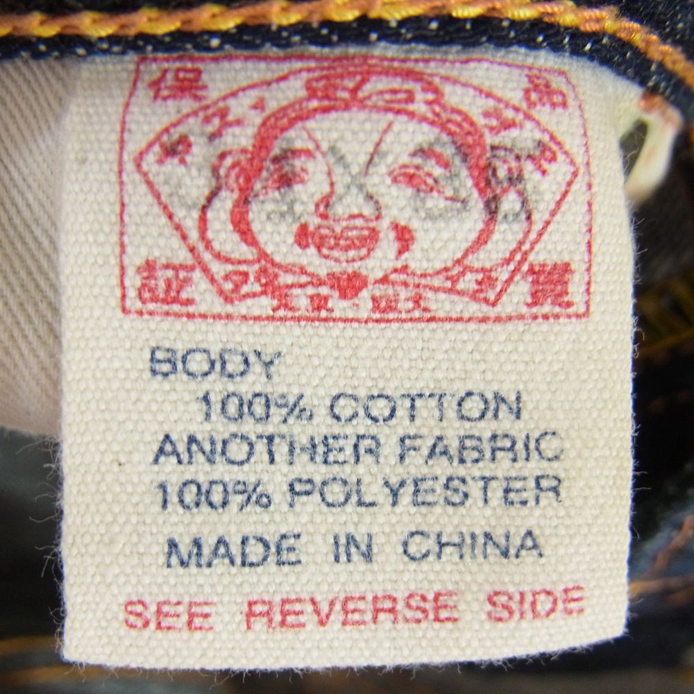 EVISU エヴィス 2001 スカル 刺繍 カモメ タイガー セルビッチ デニム パンツ インディゴブルー系 34【中古】