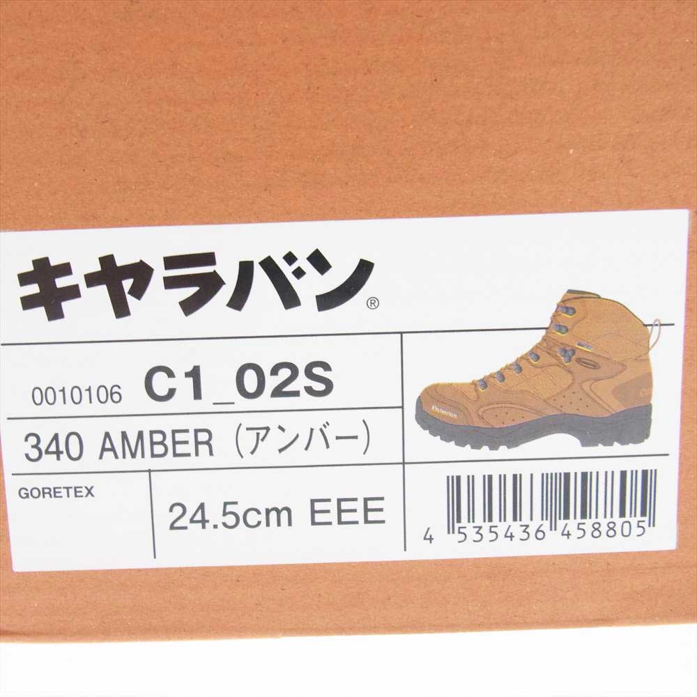 キャラバン C1-02S 340 AMBER アンバー トレッキング シューズ ブラウン系 24.5cm【新古品】【未使用】【中古】