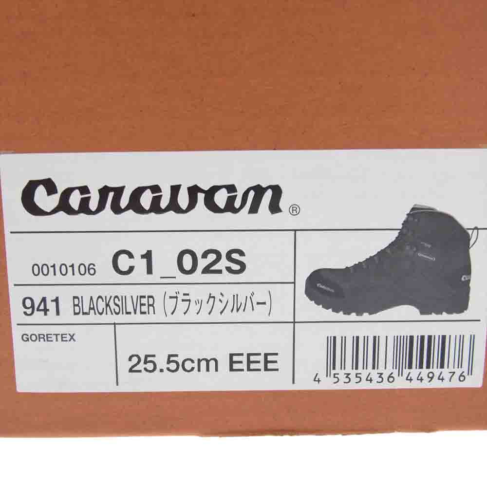 キャラバン C1-02S 941 BLACKSILVER ブラックシルバー トレッキング シューズ ブラック系 25.5cm【新古品】【未使用】【中古】
