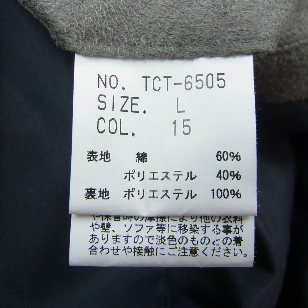 TORNADO MART トルネードマート 16AW tct-6505 T/C スエード 返し衿 ステンカラーコート カーキ系 L【中古】