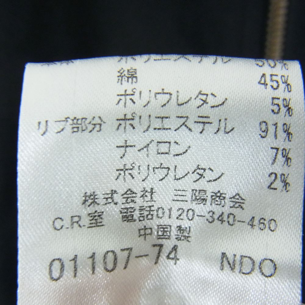 BURBERRY BLACK LABEL バーバリーブラックレーベル フード付き トラックジャケット ブラック系 3【中古】