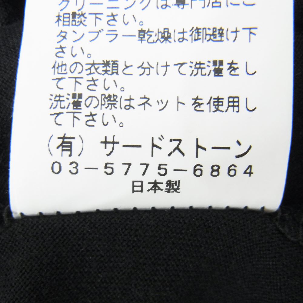 ニルズ JULIUS ユリウス 24th of AUGUST 別注 フロントプリント ラグラン 半袖 ロング カットソー Tシャツ ブラック系 サイズ表記無【中古】