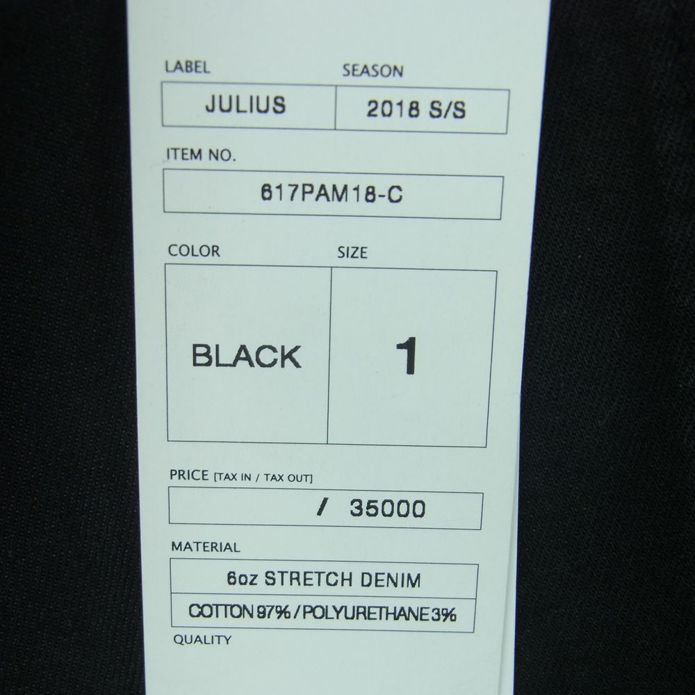 JULIUS ユリウス 18SS 617PAM18-C 6oz STRETCH DENIM 6オンス デニム バナナカーブ スキニー パンツ ブラック系 1【中古】