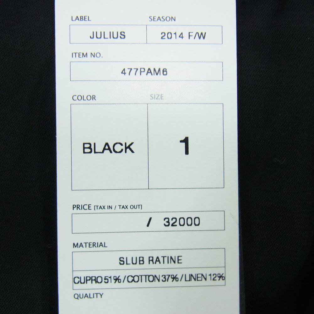 JULIUS ユリウス 14AW 14FW glitch グリッチ期 477PAM6 Drp Crotch Short ラチネ織り サルエル オーバークロッチパンツ ブラック系 1【中古】