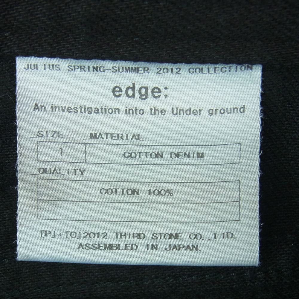 JULIUS ユリウス 12SS 377PAM16 デストロイ ダメージ加工 アークド パンツ スキニー デニム ジーンズ ブラック系 1【中古】