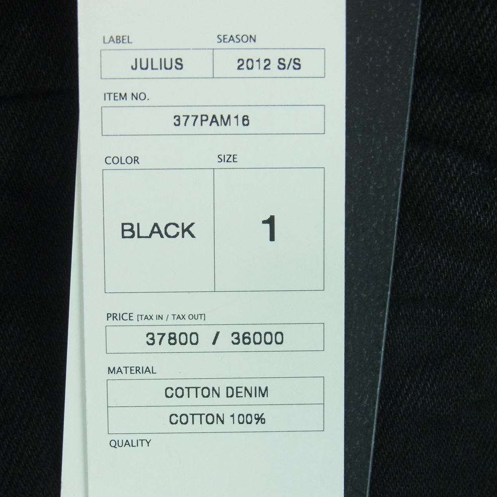 JULIUS ユリウス 12SS 377PAM16 デストロイ ダメージ加工 アークド パンツ スキニー デニム ジーンズ ブラック系 1【中古】
