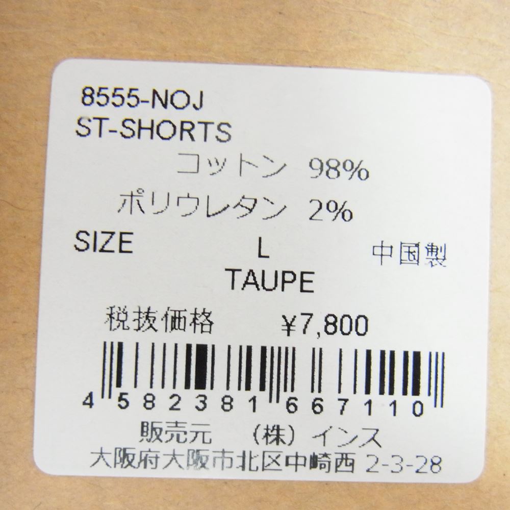 Gramicci グラミチ 8555-NOJ ストレッチ ショーツ トープ ベージュ系 L【中古】