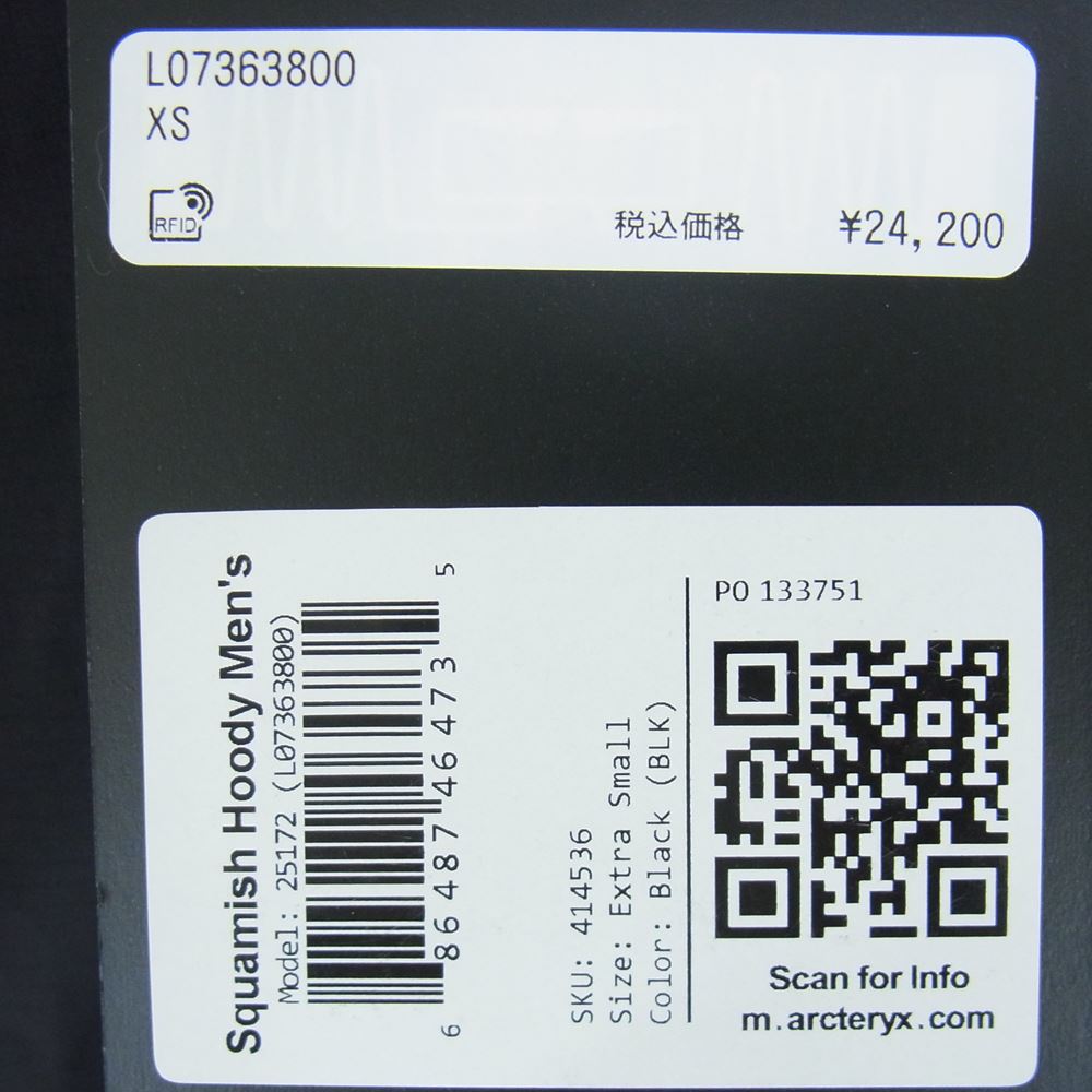 ARC'TERYX アークテリクス L07363800 国内正規品 Squamish Hoody スコーミッシュ フーディー ナイロン ジャケット ブラック系 XS【中古】