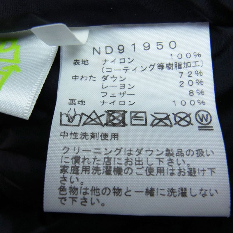 THE NORTH FACE ノースフェイス ND91950 BALTRO LIGHT JACKET バルトロ ライト ジャケット ブラック系 XS【中古】