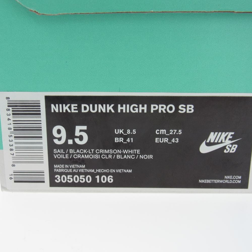 NIKE SB ナイキエスビー 305050-106 Dunk High ダンク ハイ Cherry Blossom チェリーブロッサム スニーカー オフホワイト系 27.5cm【新古品】【未使用】【中古】