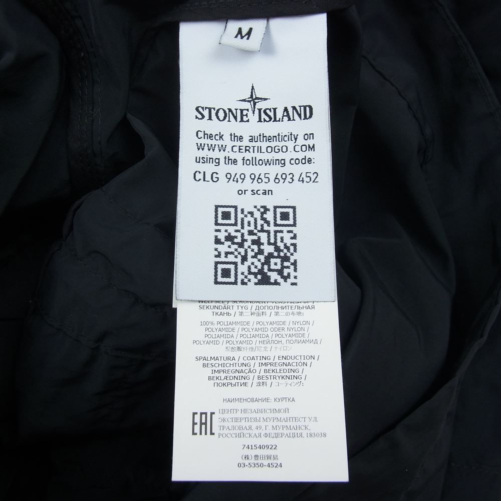 STONE ISLAND ストーンアイランド 21SS 741540922 ポリエステル ナイロン レップス フィールド ジャケット ブラック系 M【中古】