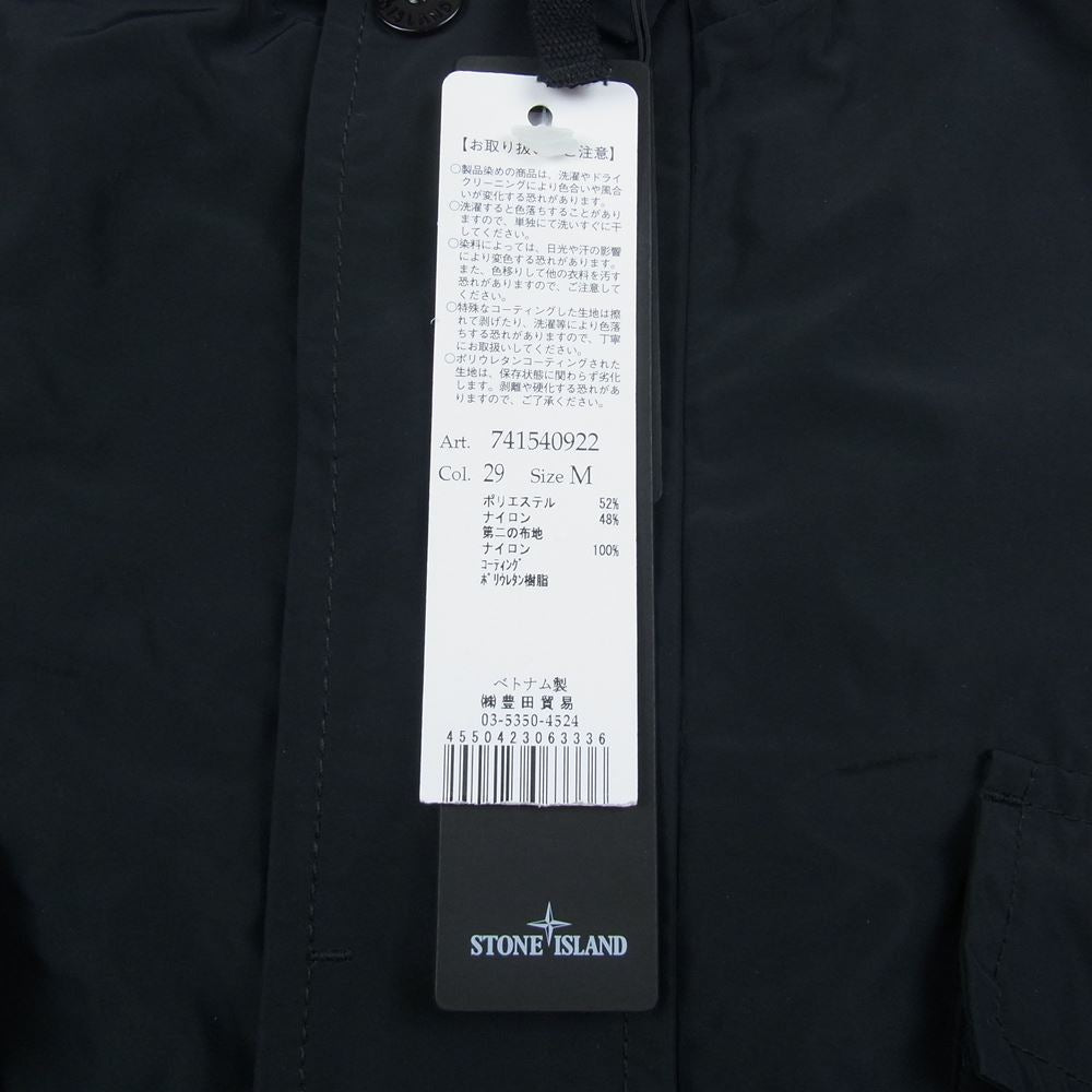 STONE ISLAND ストーンアイランド 21SS 741540922 ポリエステル ナイロン レップス フィールド ジャケット ブラック系 M【中古】