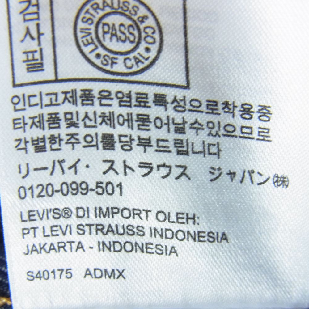 Levi's リーバイス メキシコ製 501 デニム パンツ インディゴブルー系 42【中古】