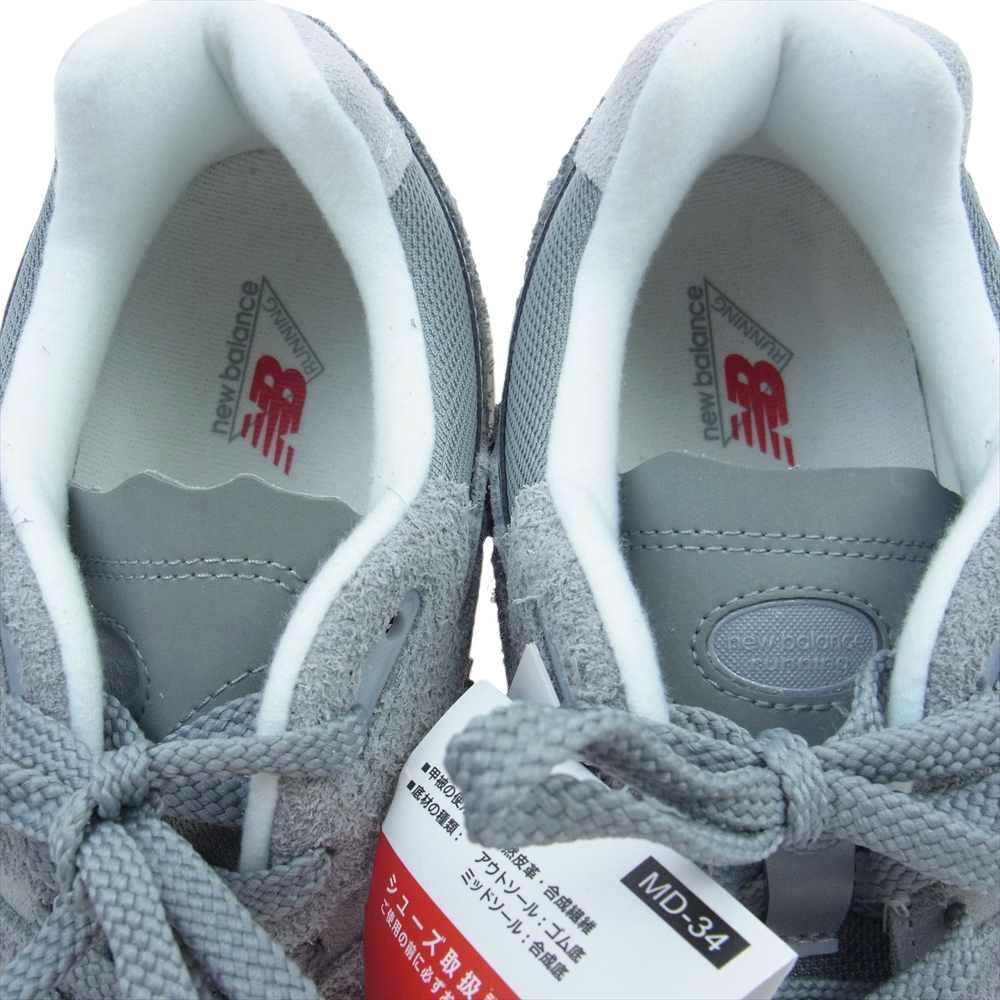 NEW BALANCE ニューバランス M2002RDM 2002 スエード スニーカー グレー系 26.5cm【新古品】【未使用】【中古】