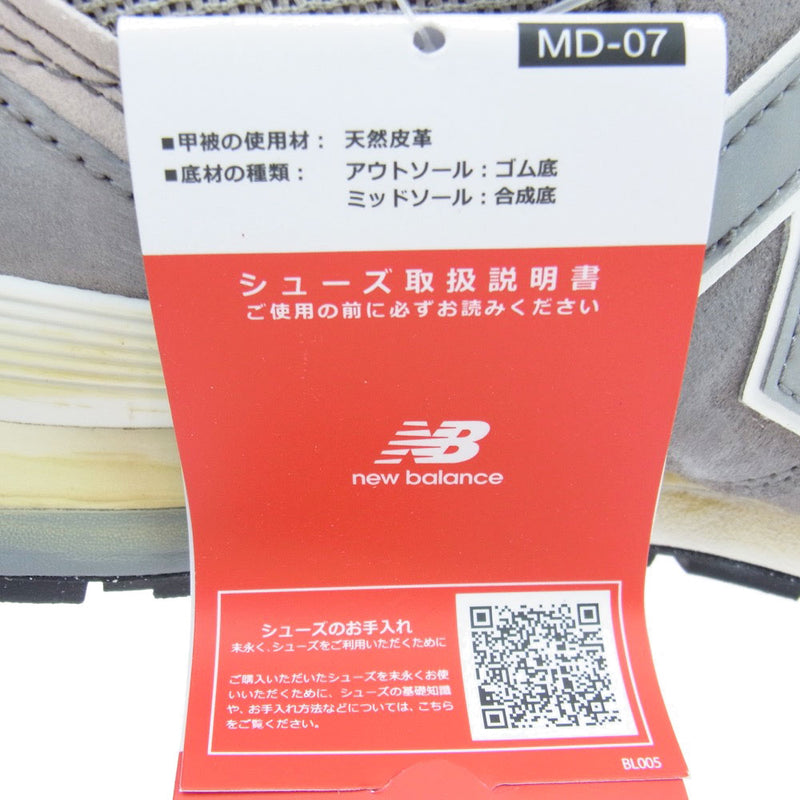 NEW BALANCE ニューバランス CM996HJ2 996 HJ2 Dワイズ ヴィンテージ