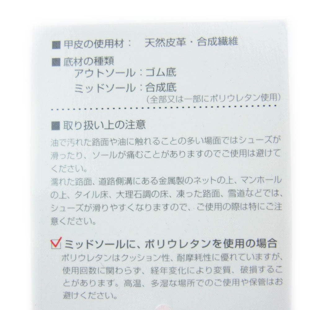 NEW BALANCE ニューバランス M996 Made in USA Dワイズ スニーカー グレー系 26.5cm【新古品】【未使用】【中古】