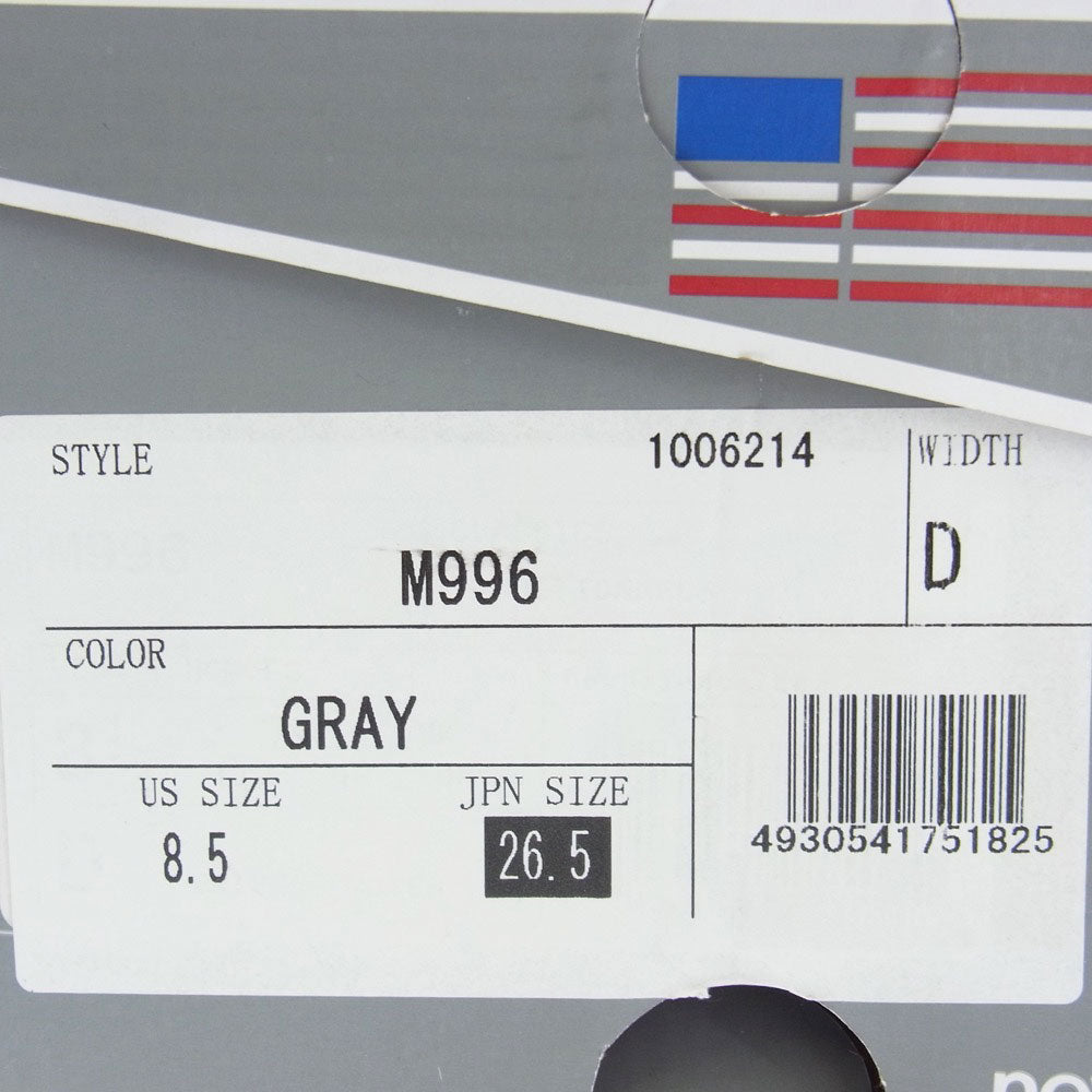 NEW BALANCE ニューバランス M996 Made in USA Dワイズ スニーカー グレー系 26.5cm【新古品】【未使用】【中古】