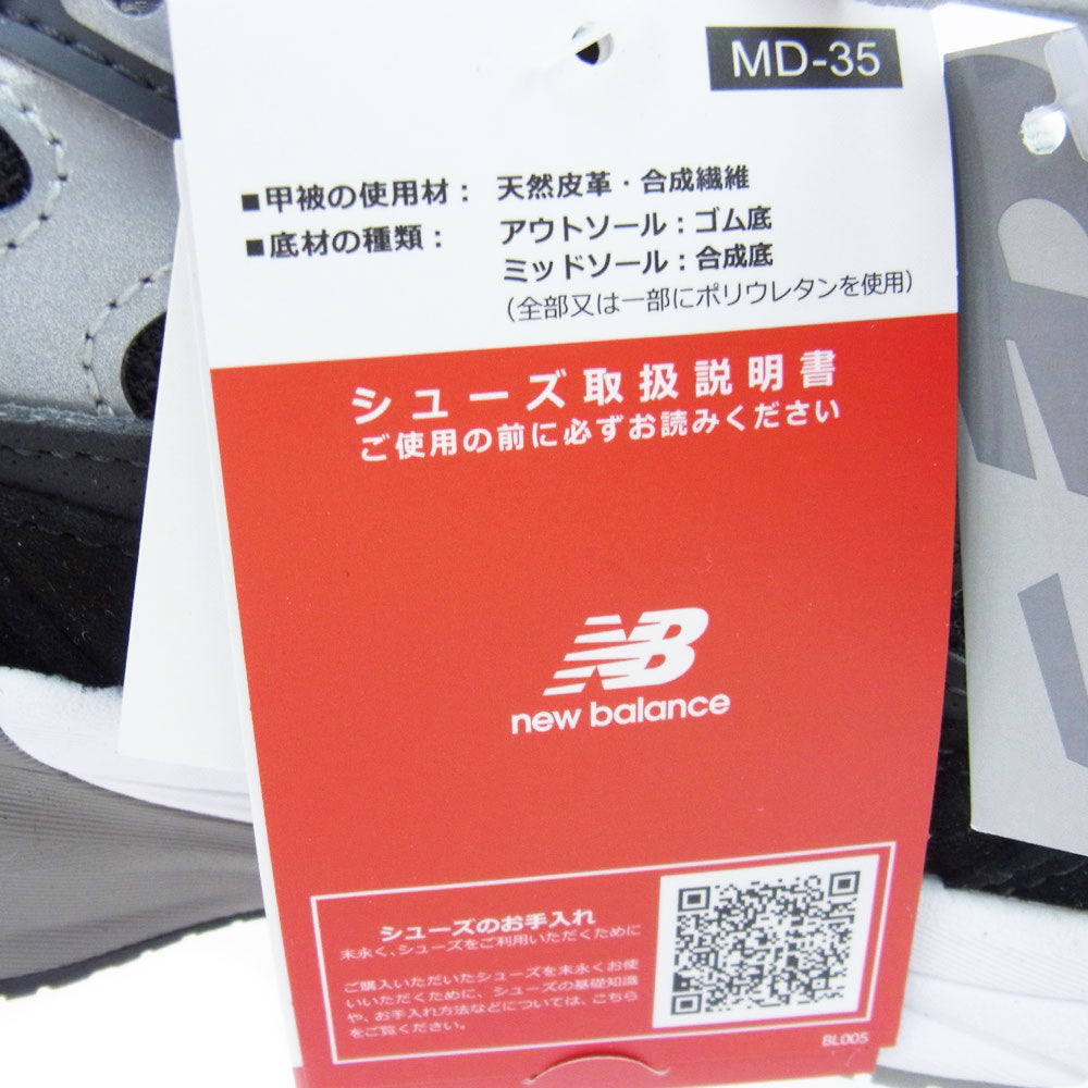 NEW BALANCE ニューバランス M990BK6 Made in USA 990 v6 BK6 Dワイズ スニーカー ブラック系 26.5cm【新古品】【未使用】【中古】