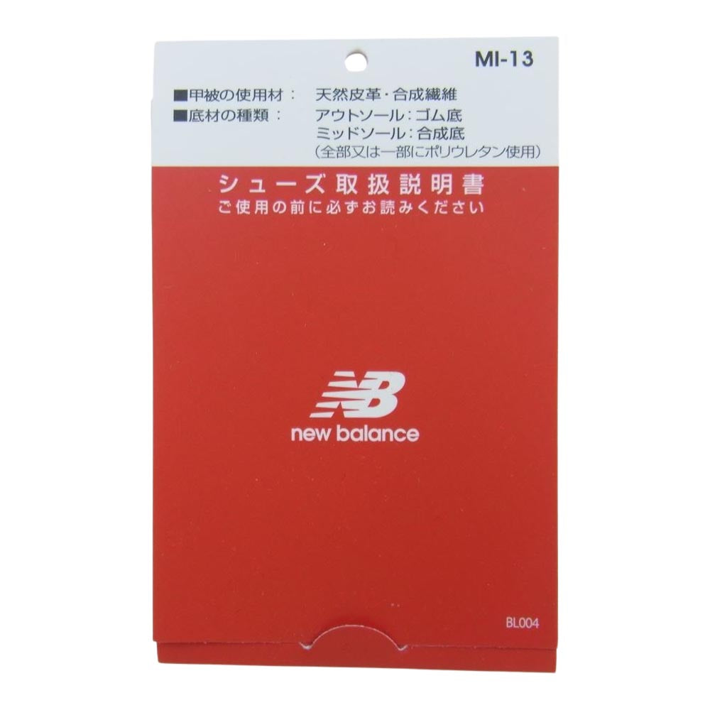 NEW BALANCE ニューバランス NBJ-1078520 MS1300TG MALLARD BLUE メッシュ ローカット スニーカー グリーン系 28cm【中古】