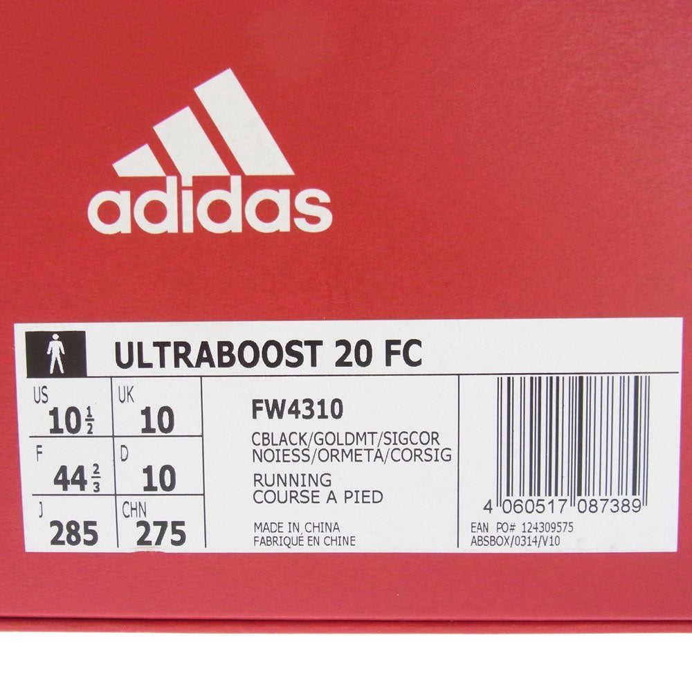 adidas アディダス FW4310 パフォーマンス ULTRABOOST 20 ウルトラブースト スニーカー ブラック系 28.5cm【新古品】【未使用】【中古】