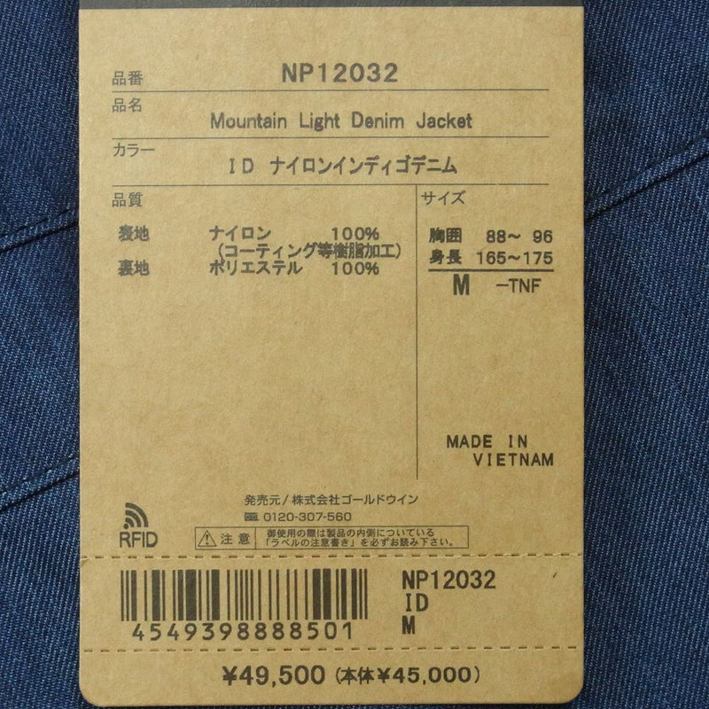 THE NORTH FACE ノースフェイス NP12032 Mountain Light Denim Jacket マウンテン ライト デニム  ジャケット インディゴブルー系 ブラック系 M【美品】【中古】