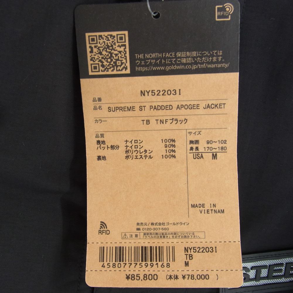 Supreme シュプリーム 22AW NY52203I × THE NORTH FACE ノースフェイス Steep Tech Apogee Jacket スティープ テック アポジー ジャケット ブラック系 M【極上美品】【中古】