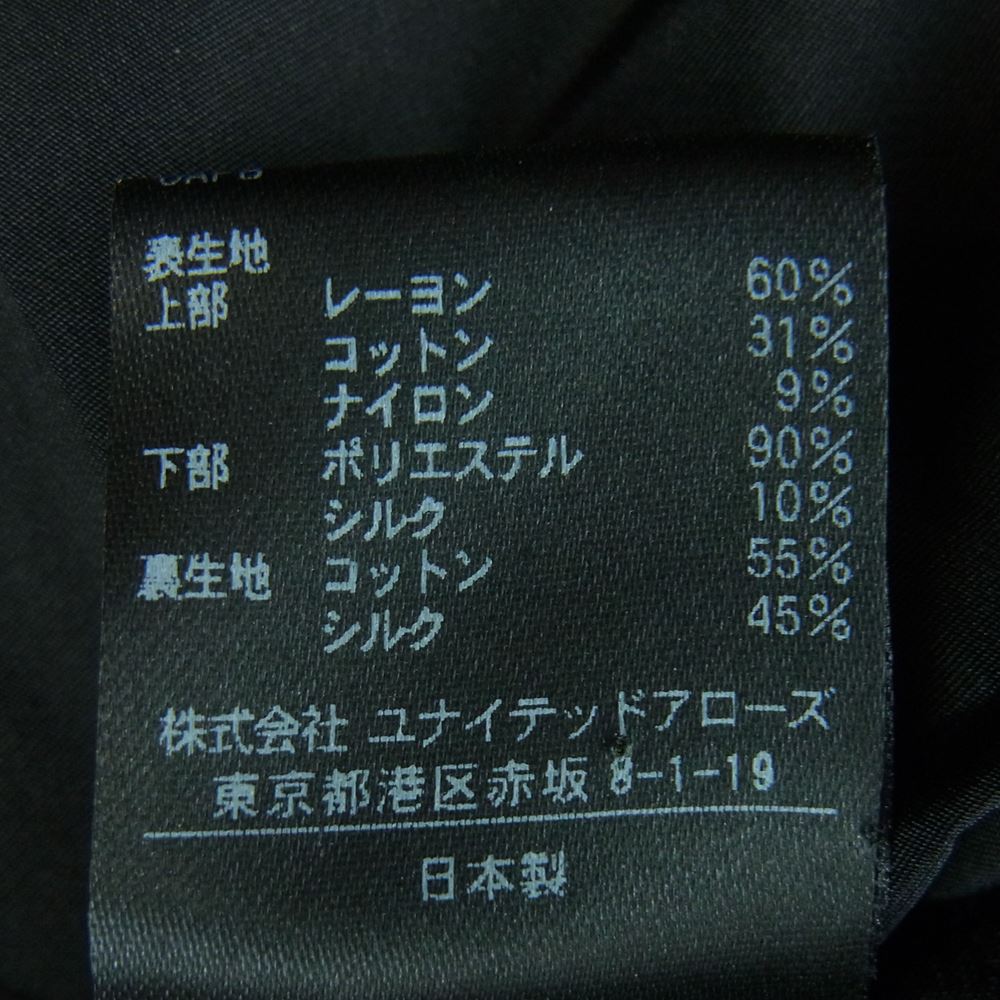 Drawer ドゥロワー 21SS 6521-299-0867 ペプラムチェック ノースリーブ ブラウス ブラック系 38【中古】