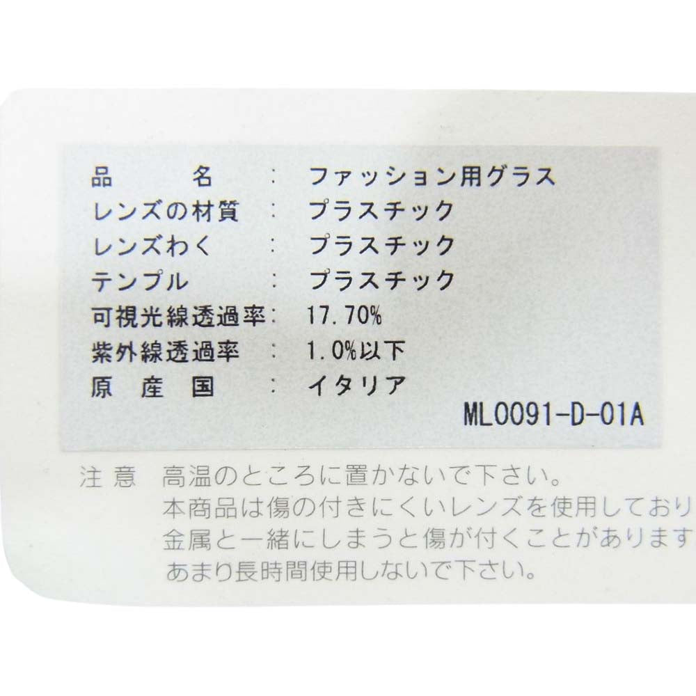 MONCLER モンクレール ML0091-D-01A Fragment design EYEWEAR ML0091-D 01A サングラス フラグメント ブラック系 51□19 【美品】【中古】
