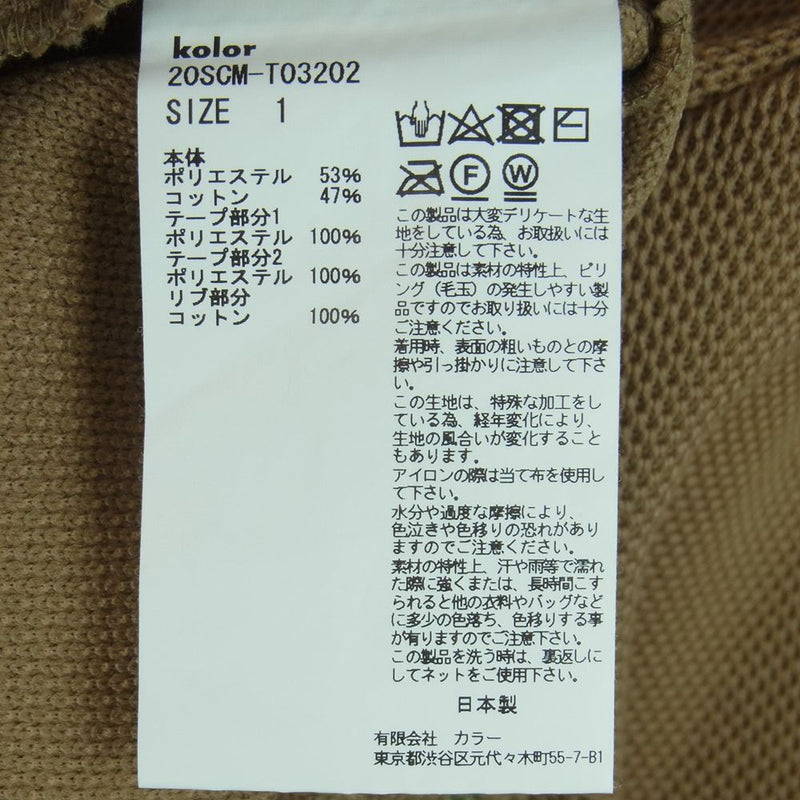 kolor カラー 20SS 20SCM-T03202 ビッグカノコ POLO 半袖 ポロ シャツ 日本製 ライトブラウン系 1【中古】