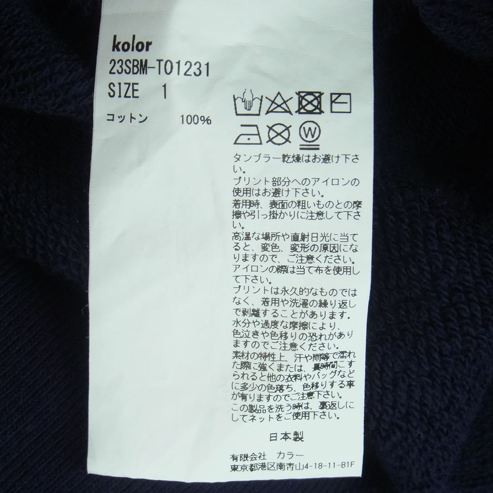 kolor カラー 23SS 23SBM-T01231 BEACON ビーコン TOPS C-Purple スウェット トレーナー コットン 日本製 パープル系 1【中古】