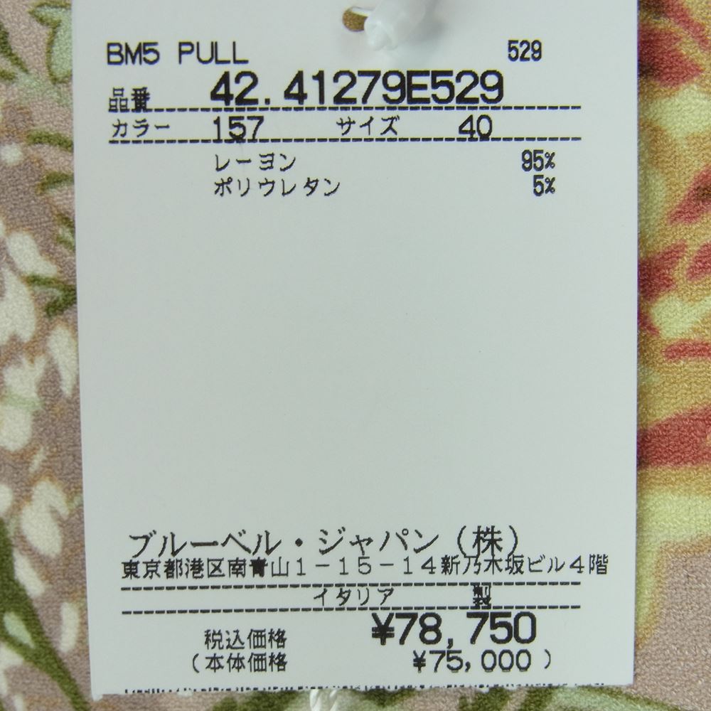 ブルマリン アンナ モリナーリ 国内正規品 イタリア製 42.41279E529 フラワー総柄 モックネック 5分袖 ニットソー Tシャツ ベージュ系 40【新古品】【未使用】【中古】