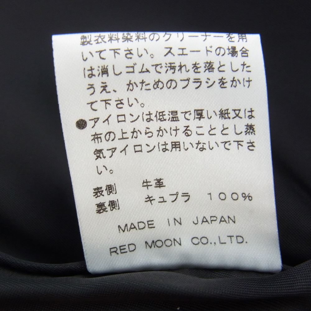 REDMOON レッドムーン NUMBER ONE LEATHERS  MADDOG 2 マッドドッグ レザー ジャケット カウレザー ブラック系 38【極上美品】【中古】